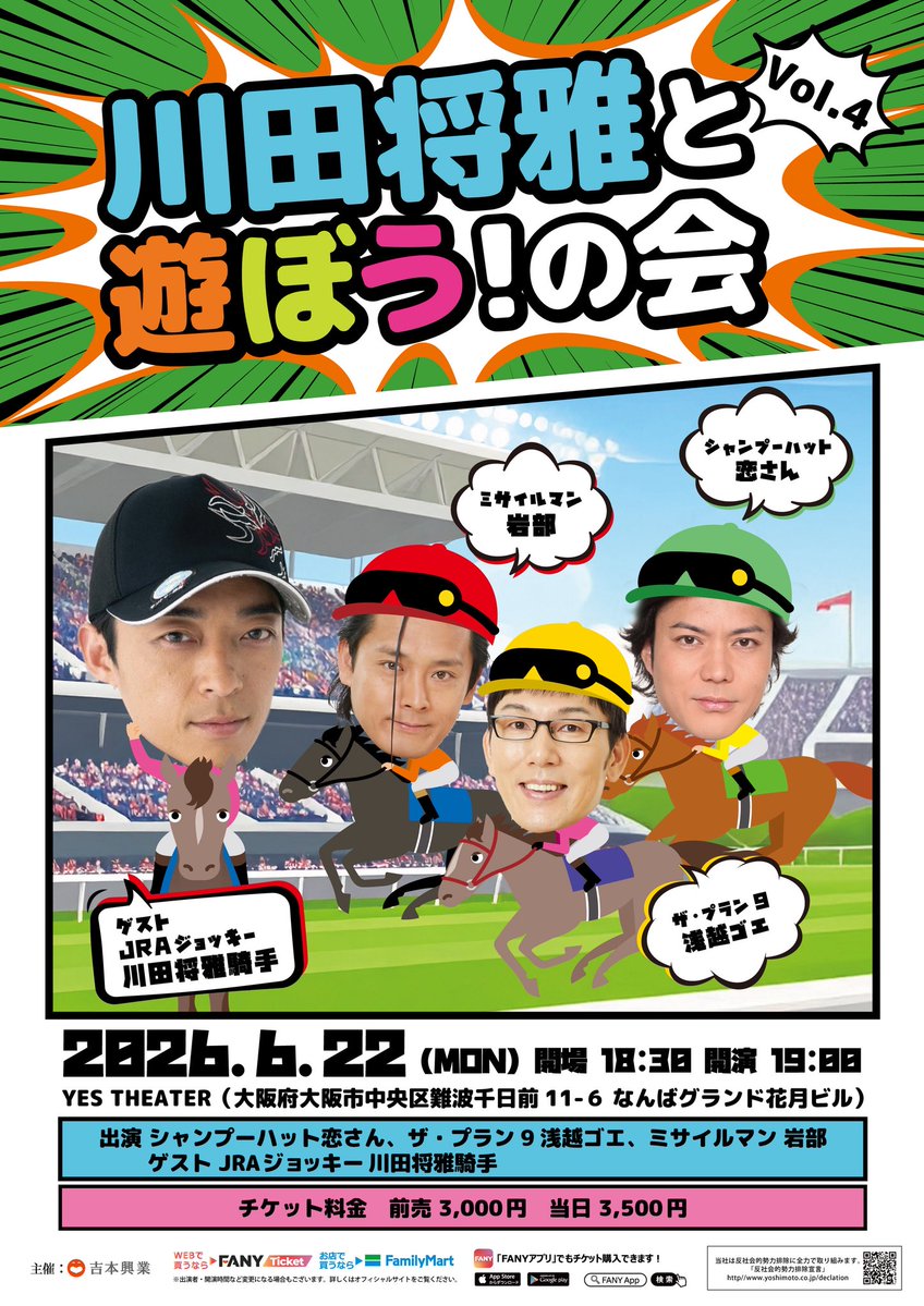 ミサイルマン岩部彰 tweet media