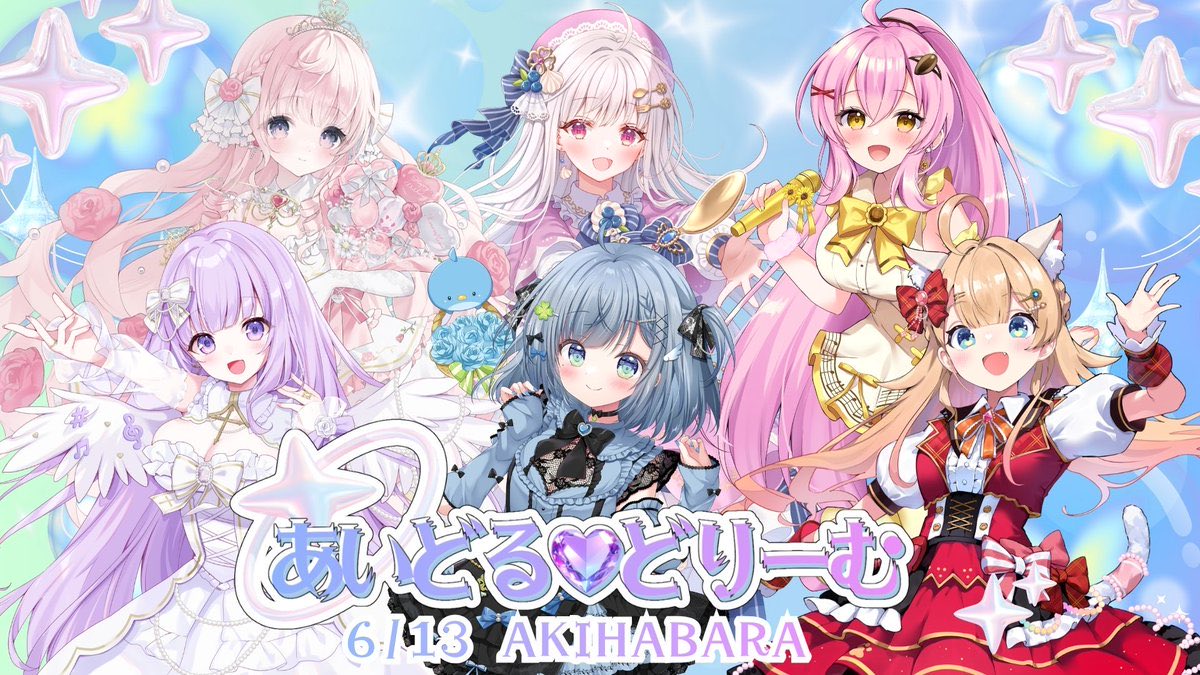 🗓️5/25〜5/31の #ひまらいぶ 月：バニーガーデン2 火：ノンストップ