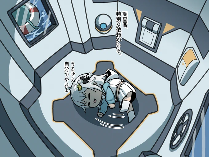 #舞鈴クラフト 王覇山サブノーティカ