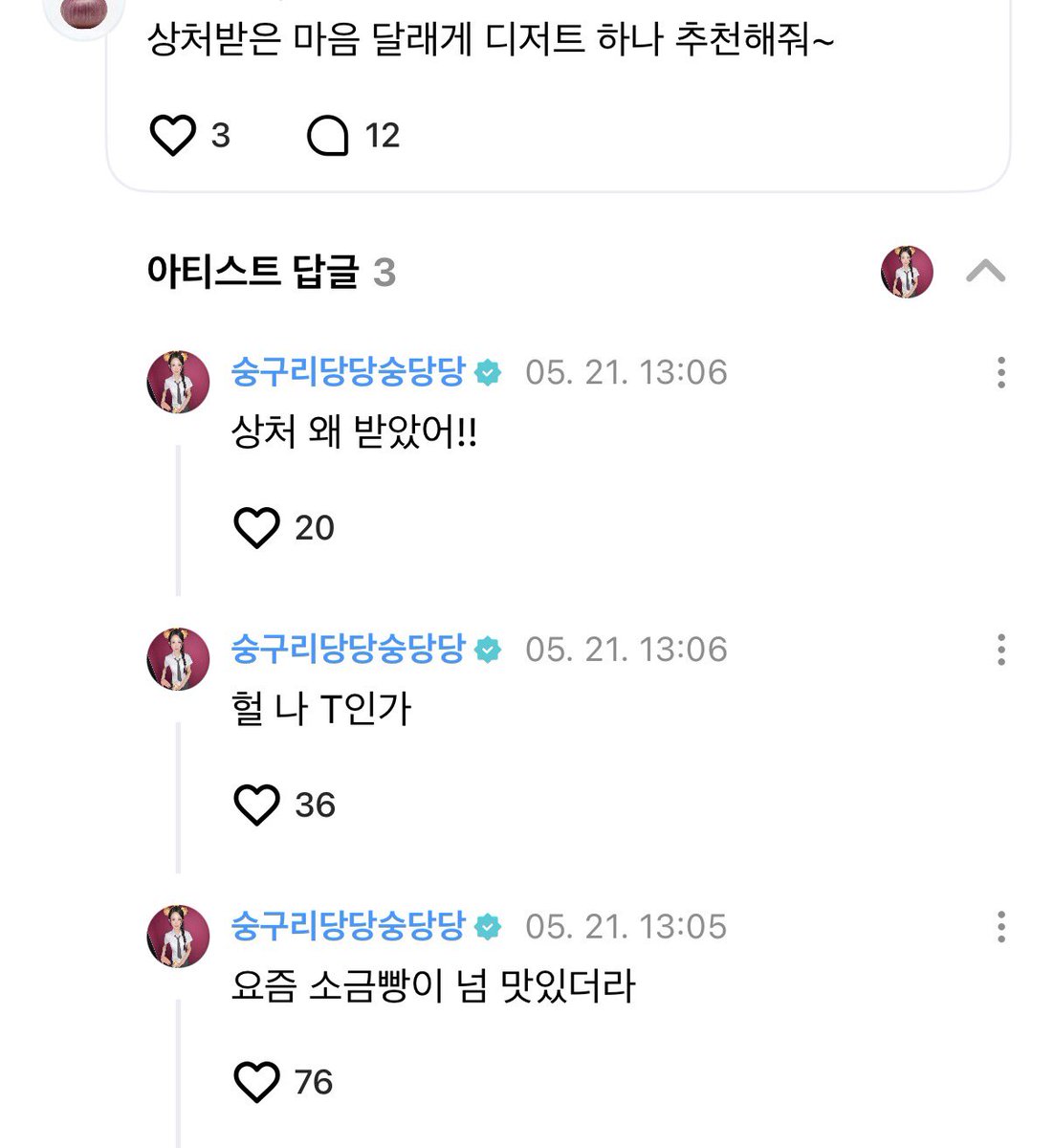 버터 tweet media