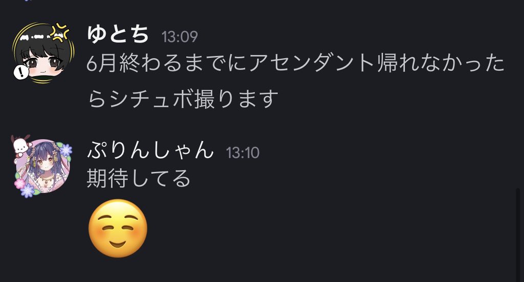 ゆとち｜さける ちー ズ tweet media