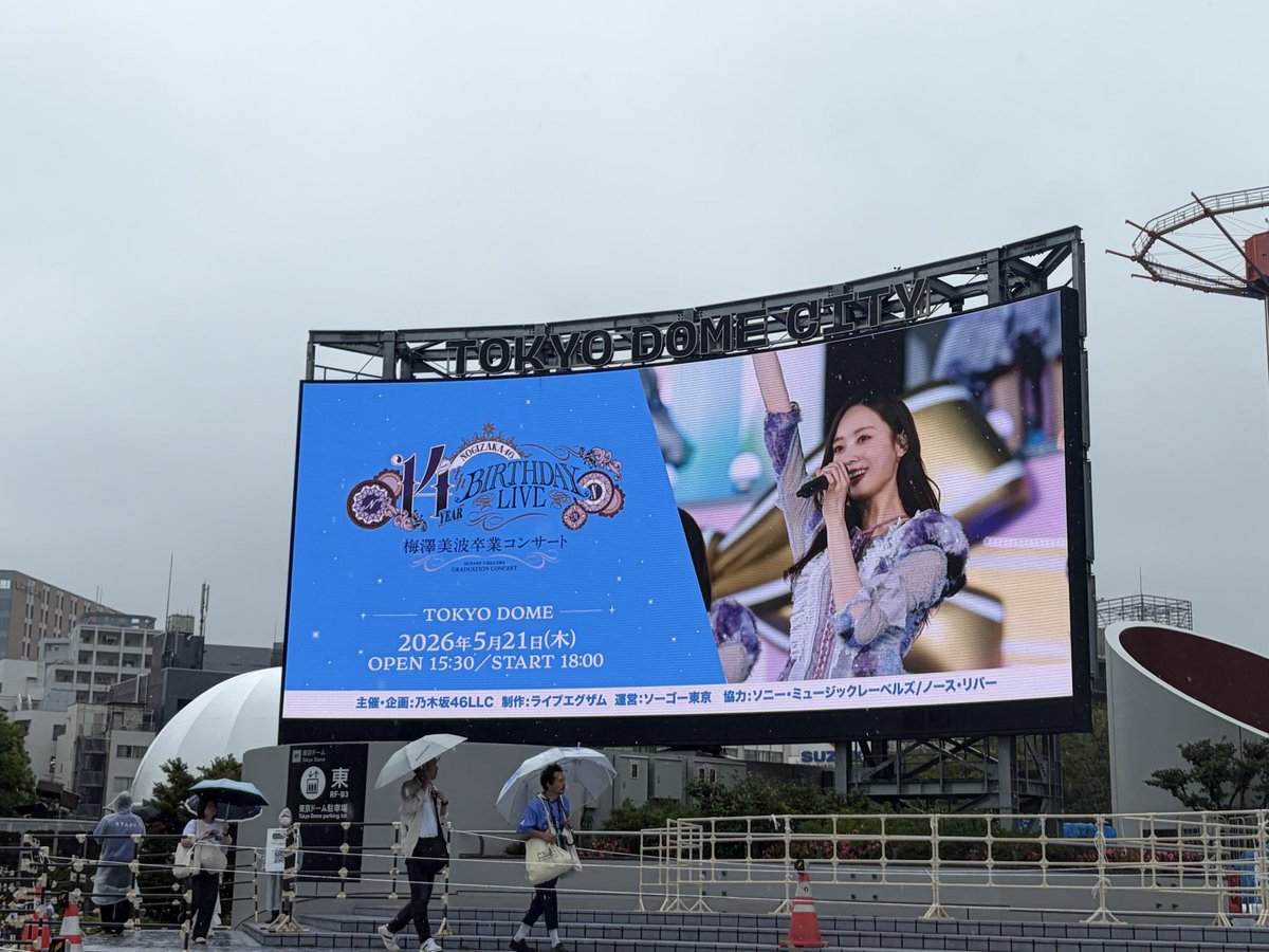bonaxons's tweet photo. おーん☔️🌀 https://t.co/UAii4jihMU