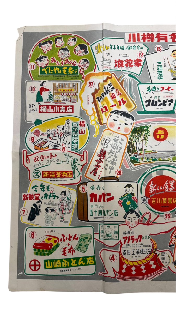 PiNS! (大阪・天満橋) tweet media