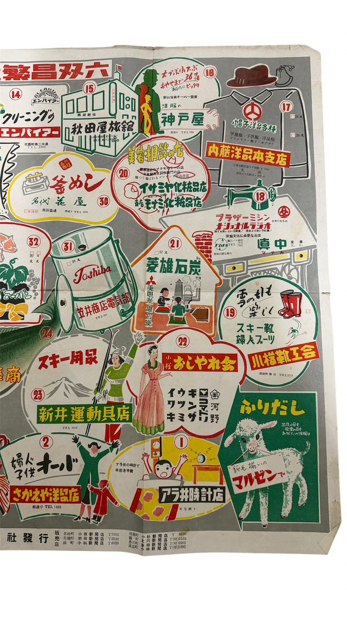 PiNS! (大阪・天満橋) tweet media