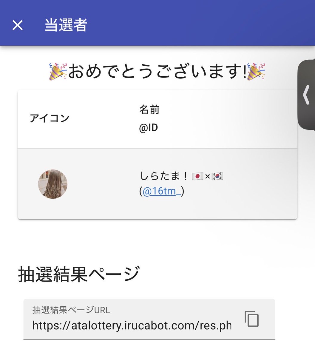 47年前のものもあります。ランダムに選びました。よろしくお願いたします。 当選者 (@16tm_)