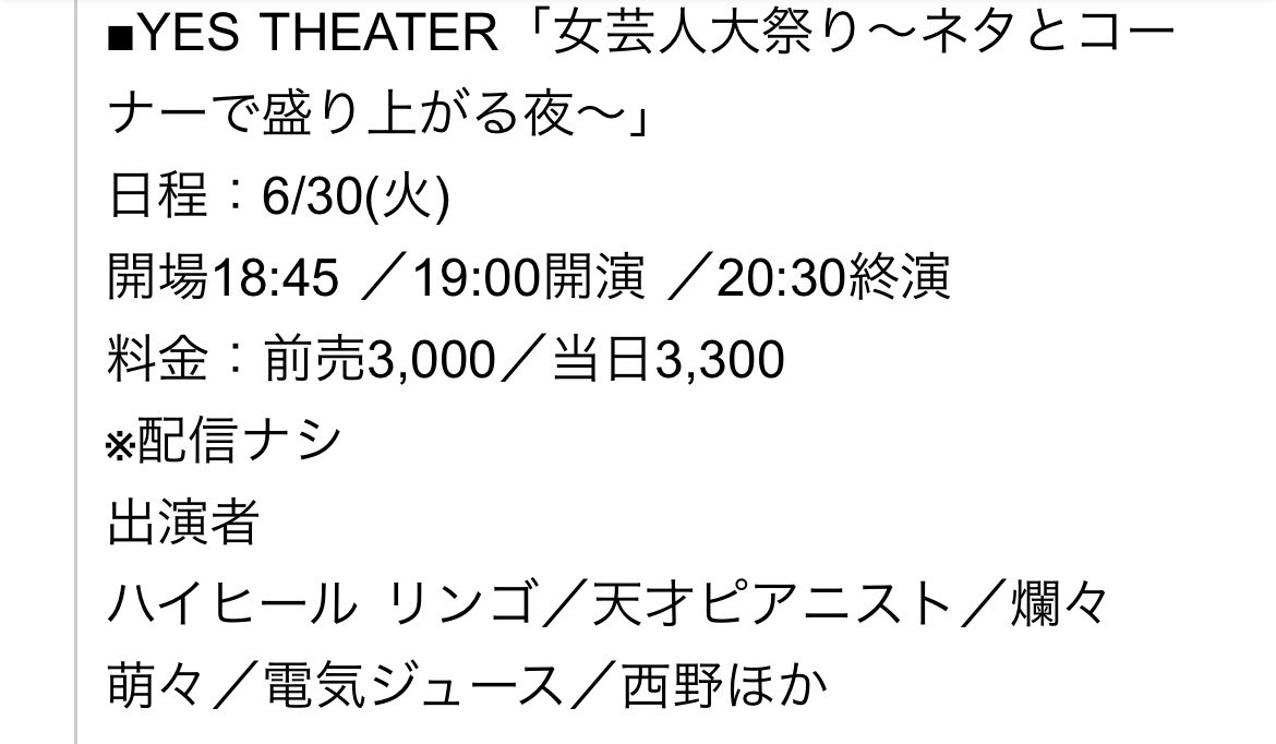 はるみ（大阪吉本5年目/NSC44期） tweet media