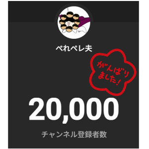 ペレ夫 tweet media
