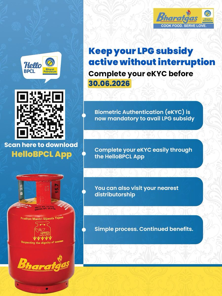 Bharatgas_Raiganj tweet media
