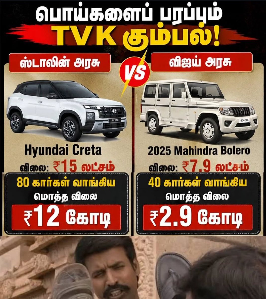 சிலுவை tweet media