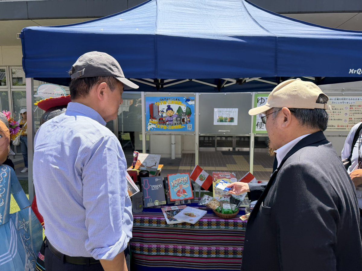 Peru in Japan-ペルー大使館 tweet media