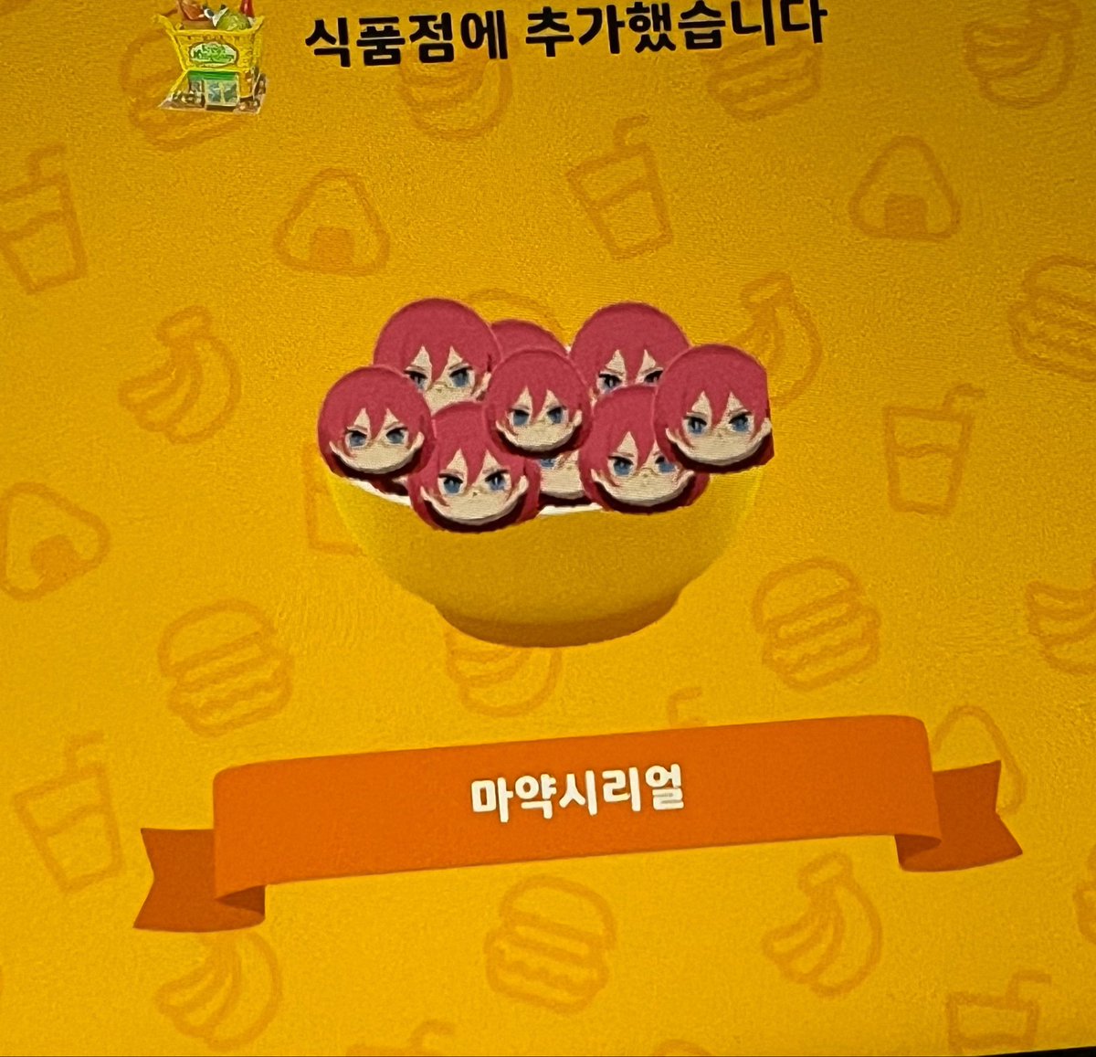 변곰 tweet media