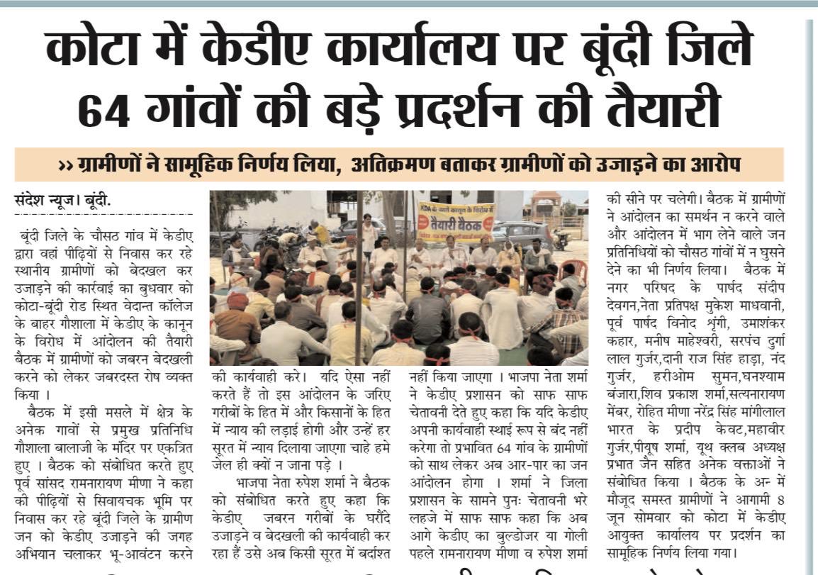 Rupesh Sharma tweet media
