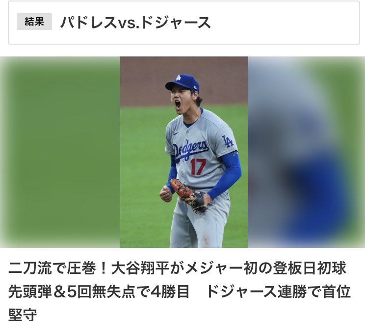 すすきまさゆき tweet media