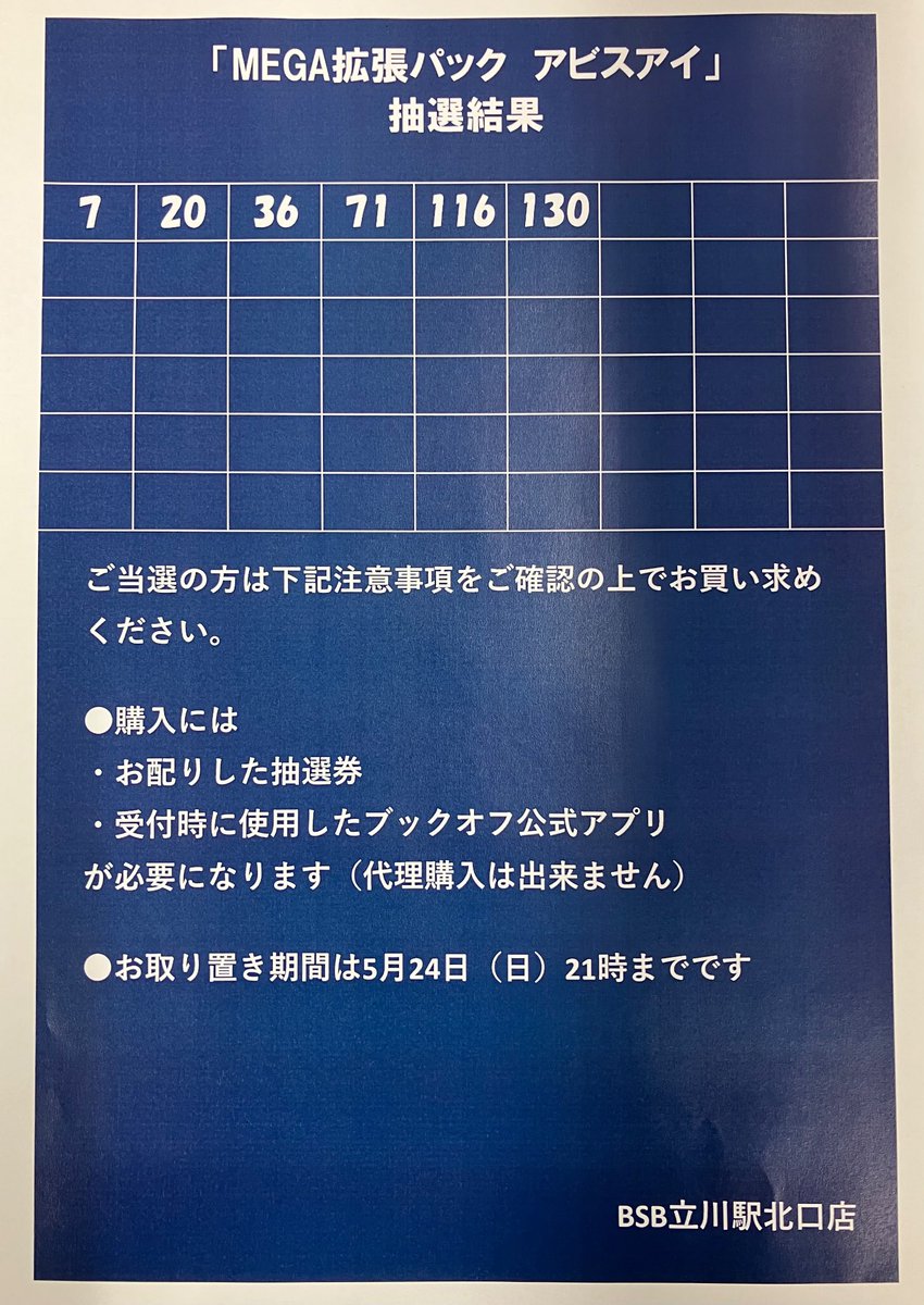 くま tweet media