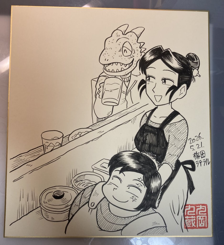 飲食注文ごとにもらえる半券で抽選プレゼント、この色紙に似顔絵を描き
