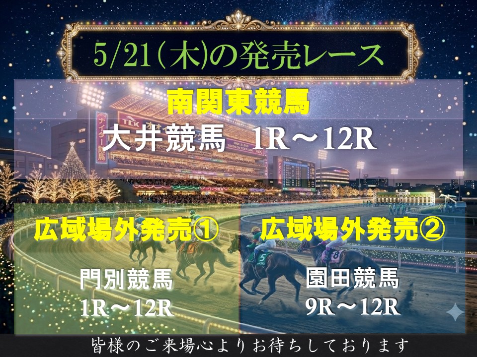 オフト南相馬 tweet media