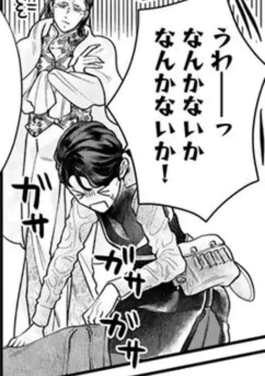 異郷の爪塗り見習い 第69話 公開されました!
 https://t.co/tPduhpXcug #ニコニコ漫画 