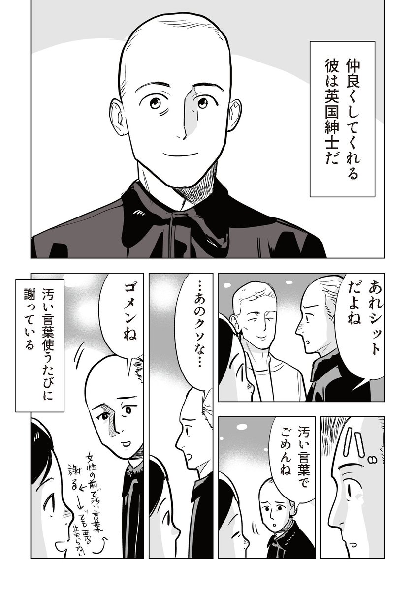 Wakasato tweet media