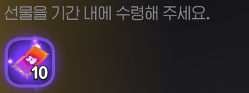 Avion_Aeira's tweet photo. 헐 넥슨 지금 네이버 계정연동하면 프패티 10개 줘요!!!!!
아직 안받으신 트친들 얼른 받으시길 https://t.co/h2r2s756AI