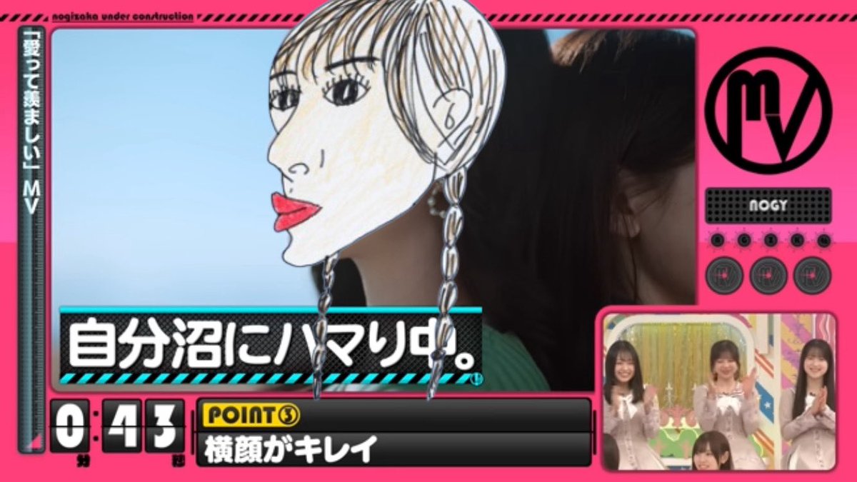 🤔 訳：退勤しました待ってろ東京ドーム！