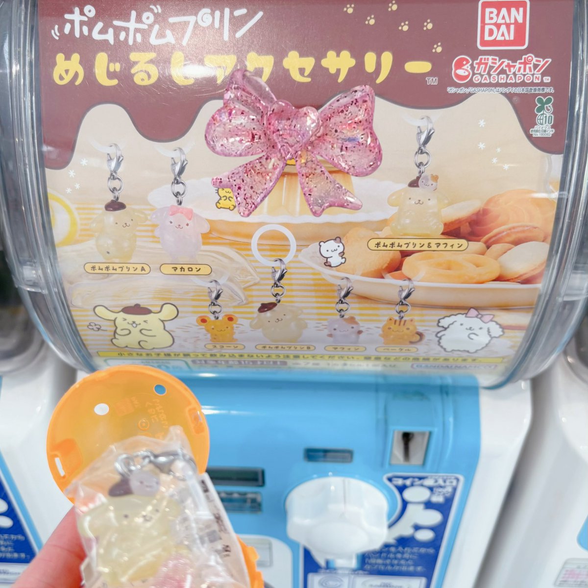 hachisan_k's tweet photo. ポムポムめじるし回数制限なし
みっけた‼🎀2ポムポムGET🎀 https://t.co/xDXvJqWcEW