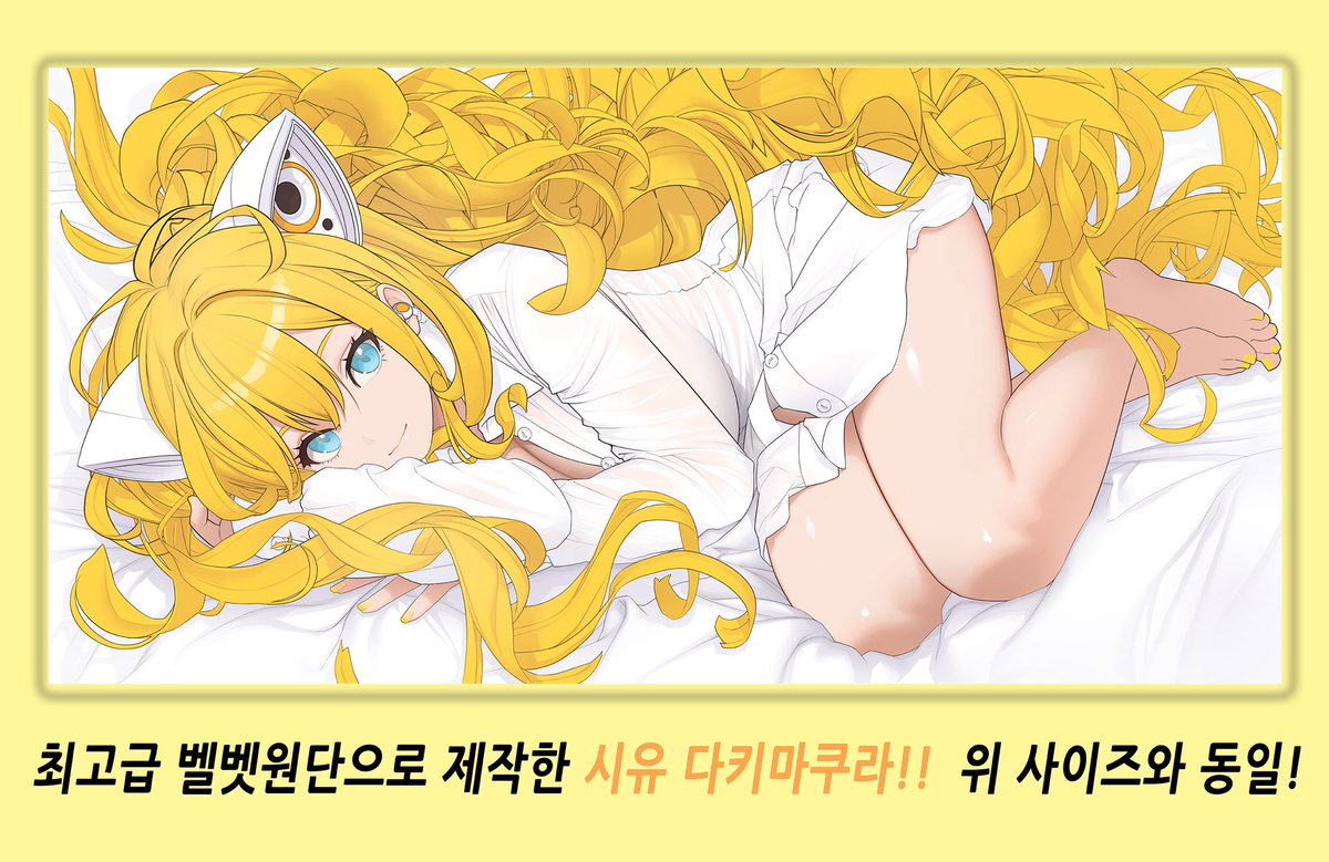 5일페 Voc 19,20 🌻Nabi➕NANALUV🌸합동부스 tweet media
