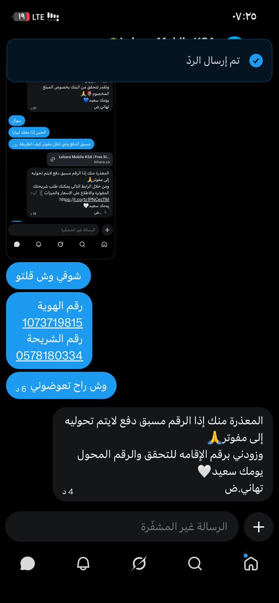 Ntaa Abdullah tweet media