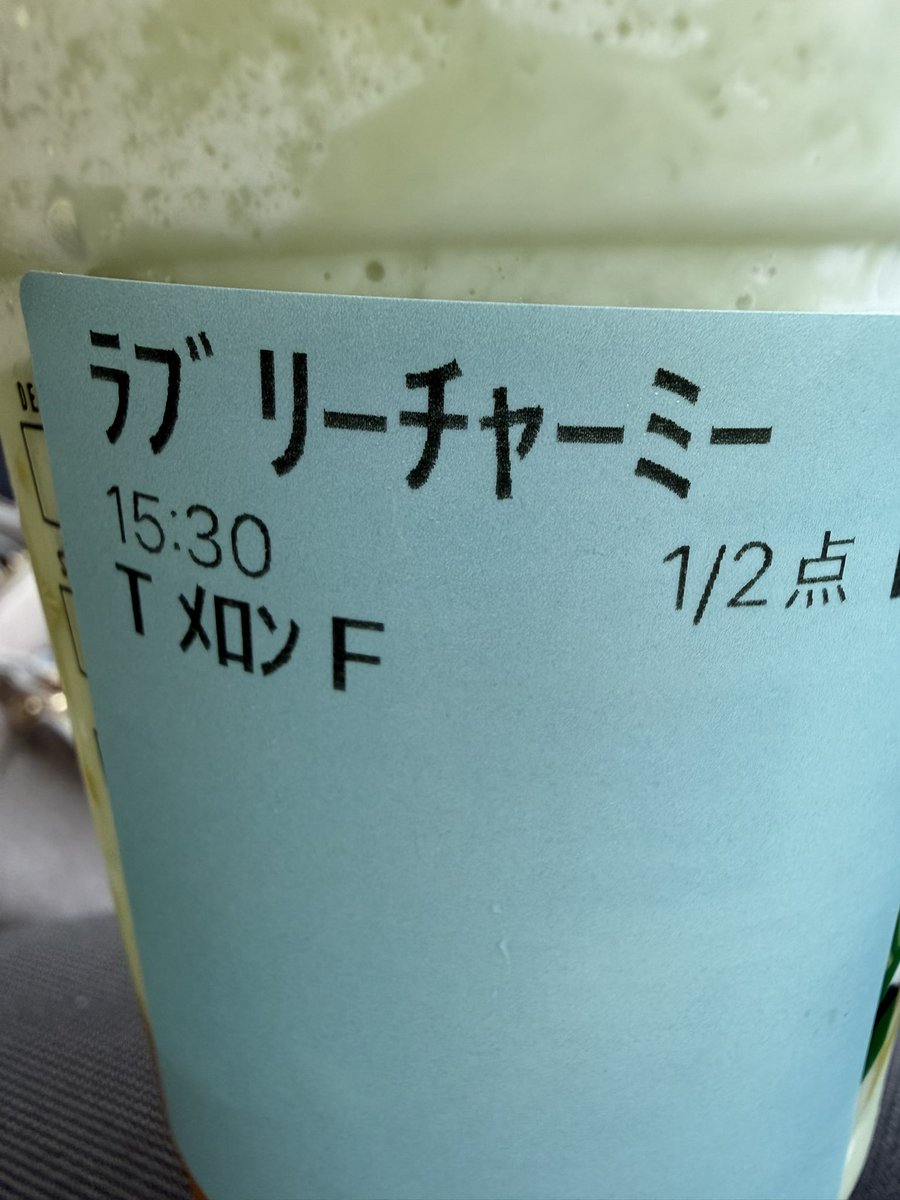 ちゃみ tweet media