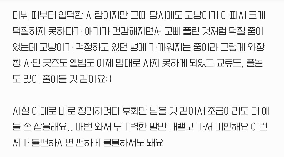 유하단 tweet media