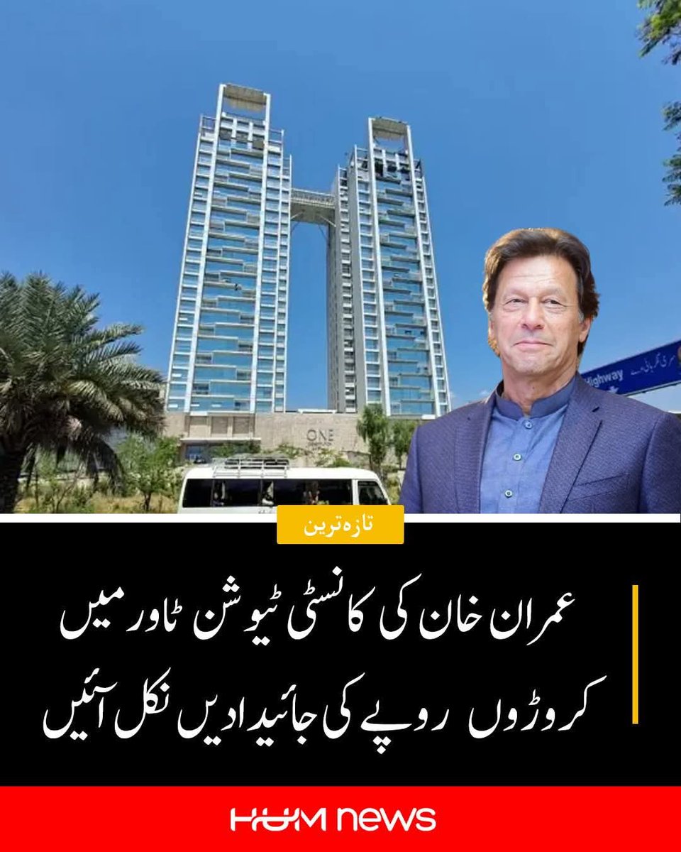 Khokhar tweet media