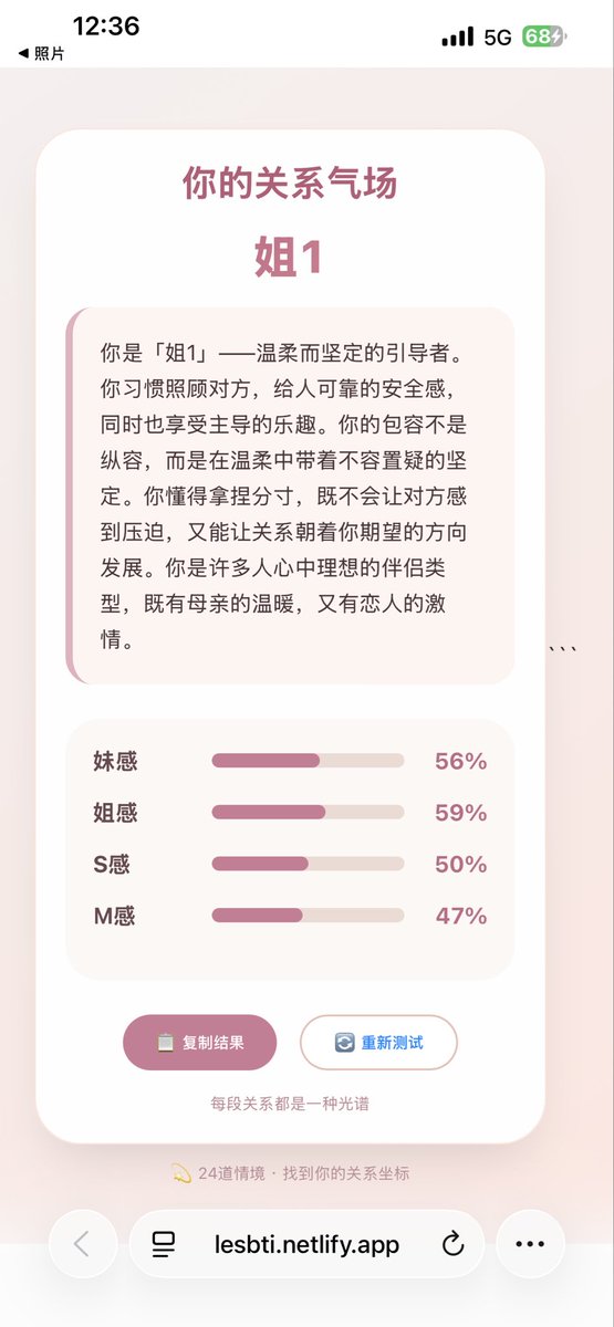 Edtshhldd's tweet photo. 可以的👍 #拉拉 #女同 #les https://t.co/ayFIy47Kgk