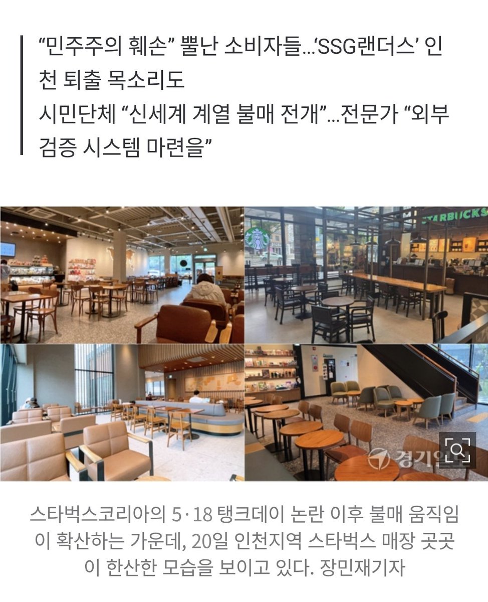 국민 tweet media