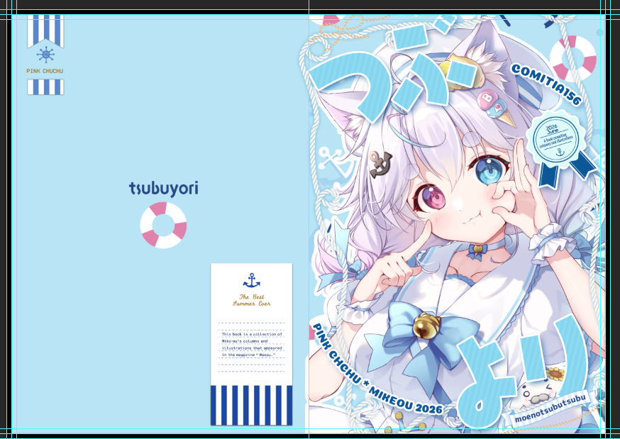 みけおうちゃん tweet media