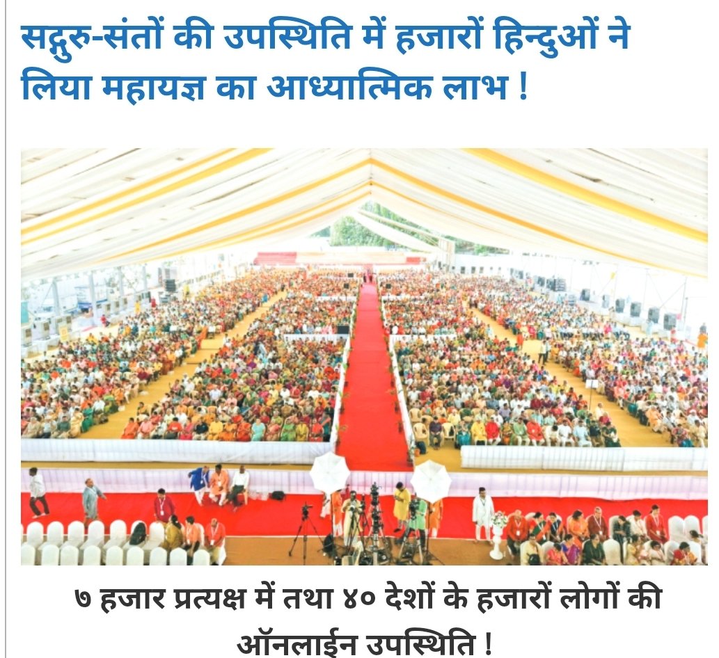 Durga Chaubey tweet media