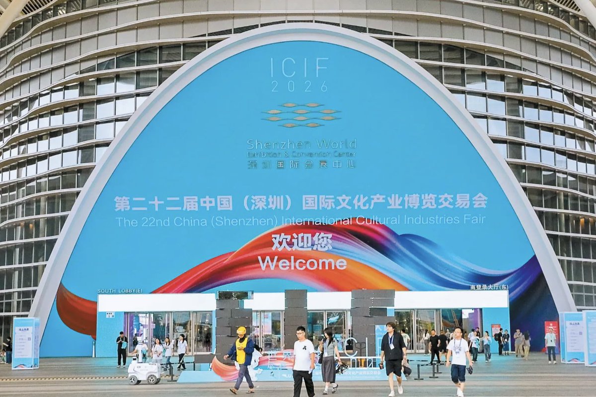 MASKzheyu's tweet photo. The 22nd China (Shenzhen) International Cultural Industries Fair officially kicked off at Shenzhen World Exhibition &amp; Convention Center on May 21. https://t.co/juj6HEGOOu