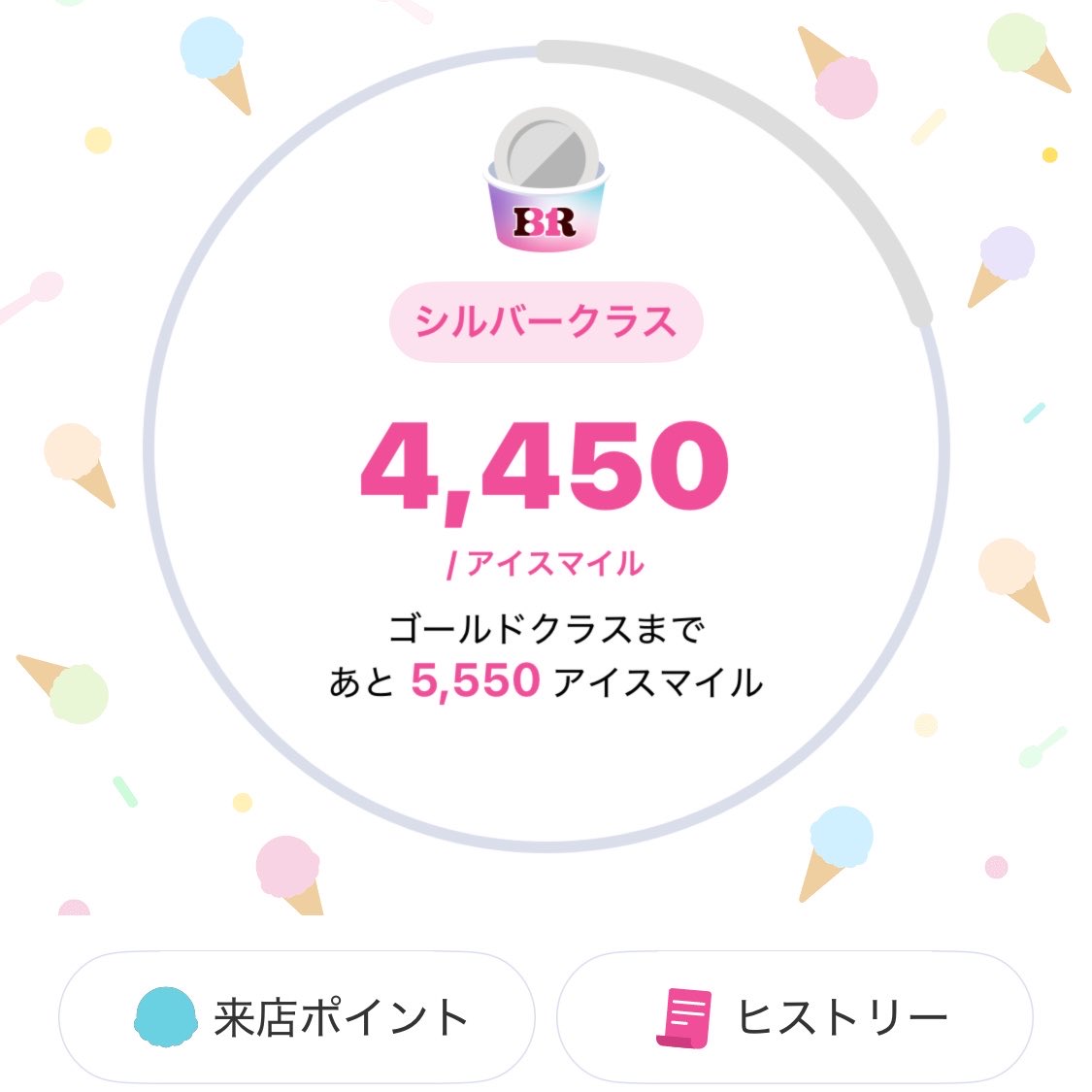 まよい🌷 tweet media