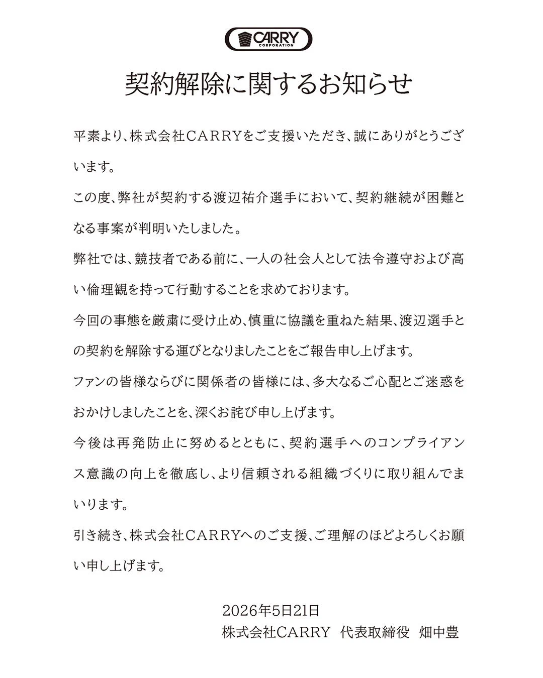 ハタボー on X: 