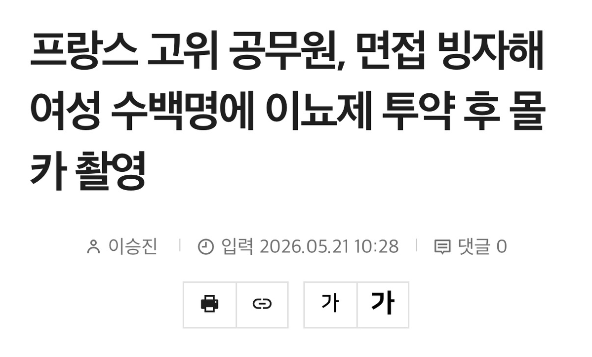 살망 tweet media