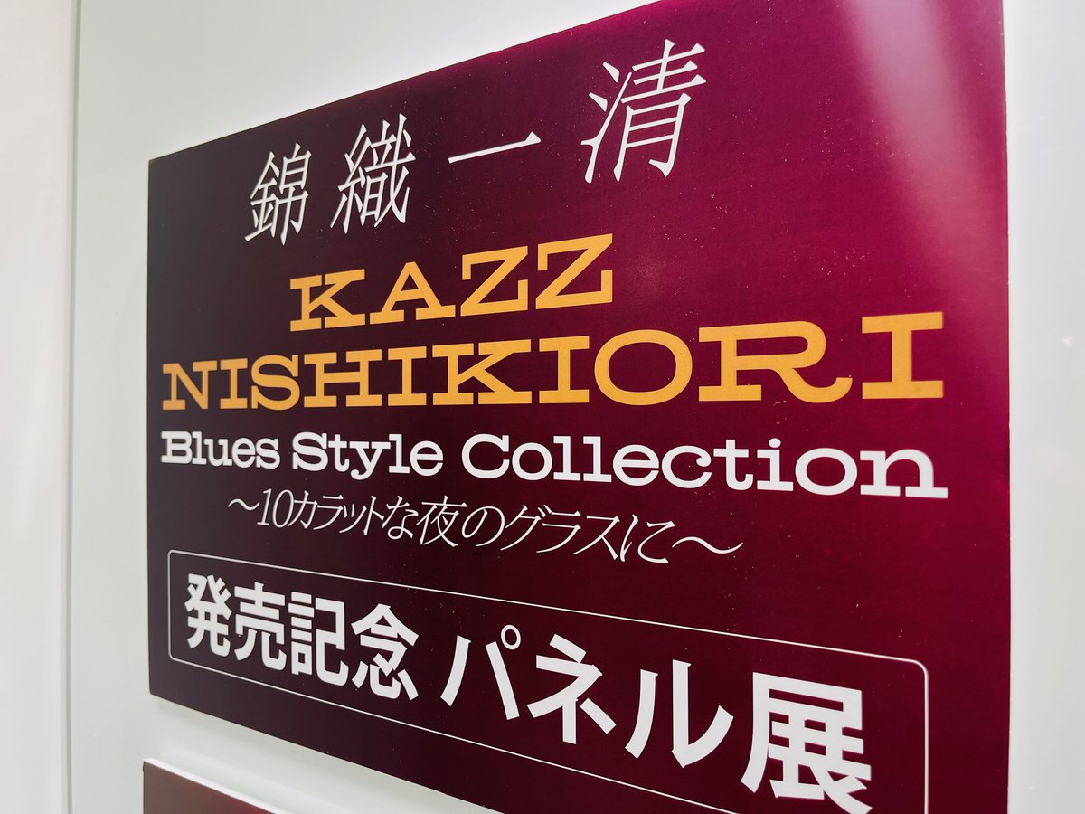 いく❤️ (@19_NICKY_KAZZ) / Posts / X