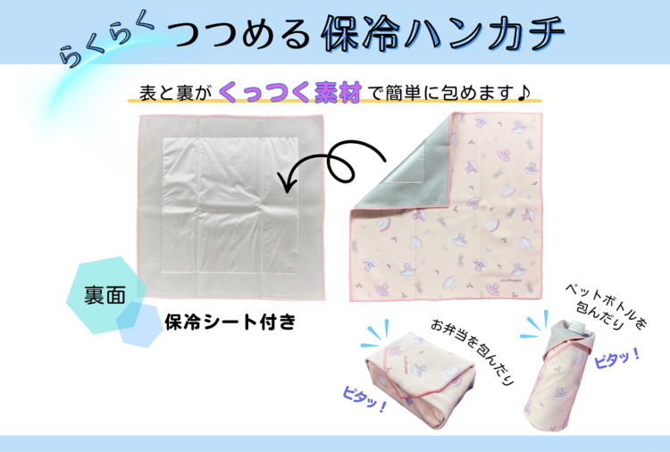 川辺株式会社【公式】 tweet media