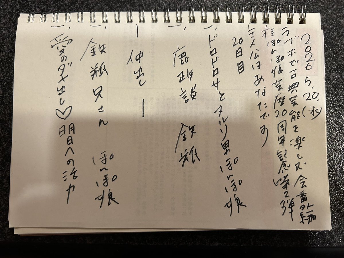 まお〜 tweet media