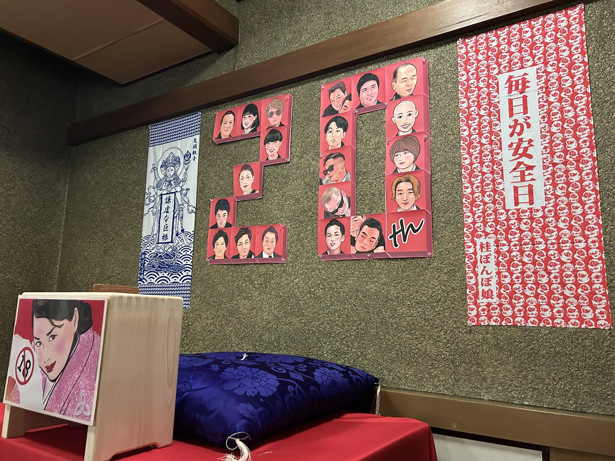 まお〜 tweet media
