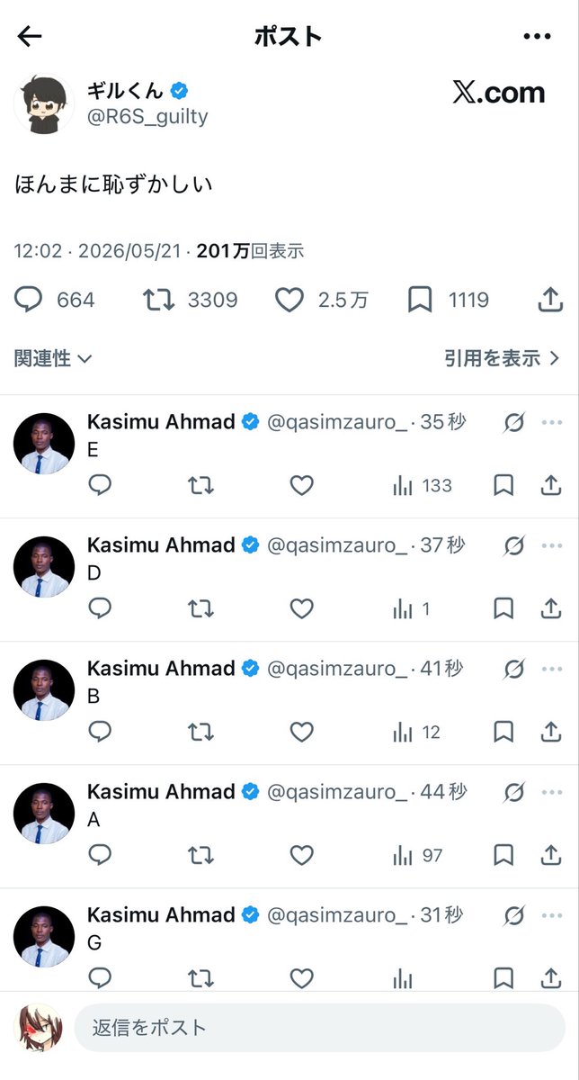 ゴンズイクラブ tweet media
