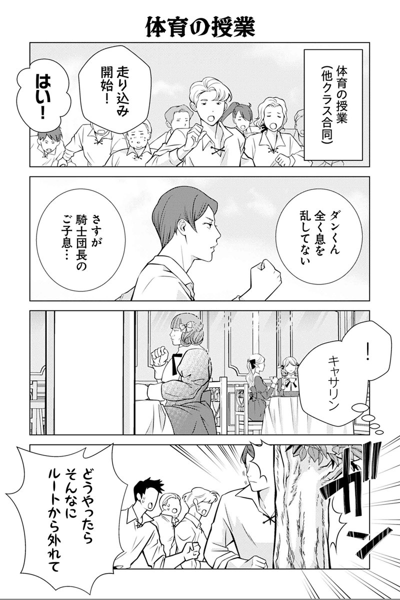 ツイ4 tweet media