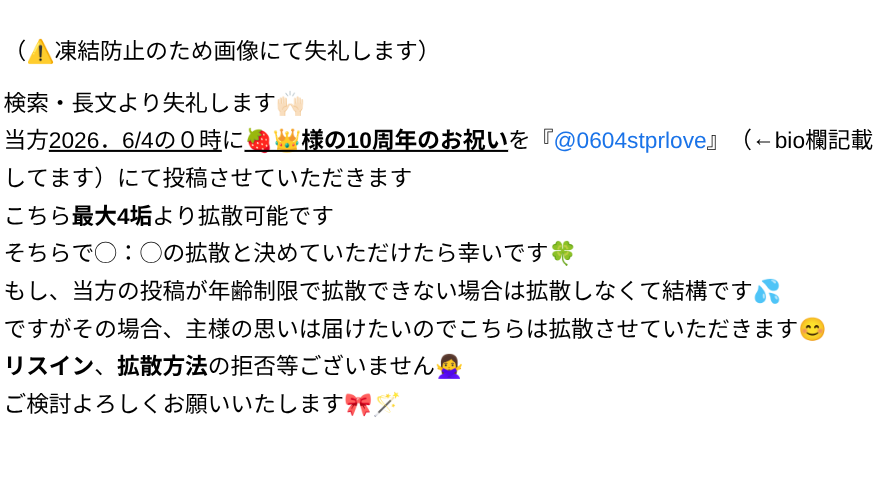 🍓🎀 1️⃣ tweet media