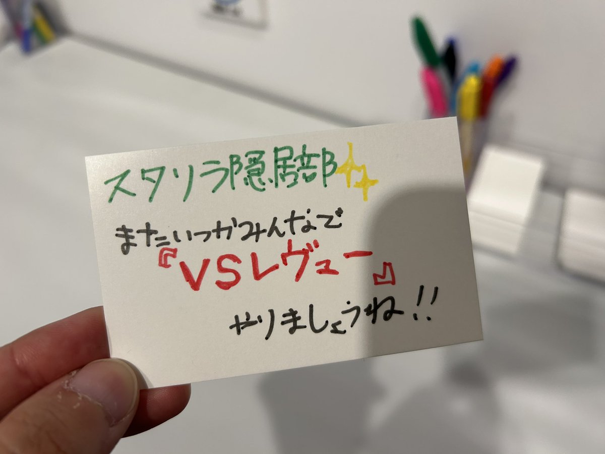 curono's tweet photo. 行ってきました。俺はスタリラのオタク。 https://t.co/O2qp4RZOHO