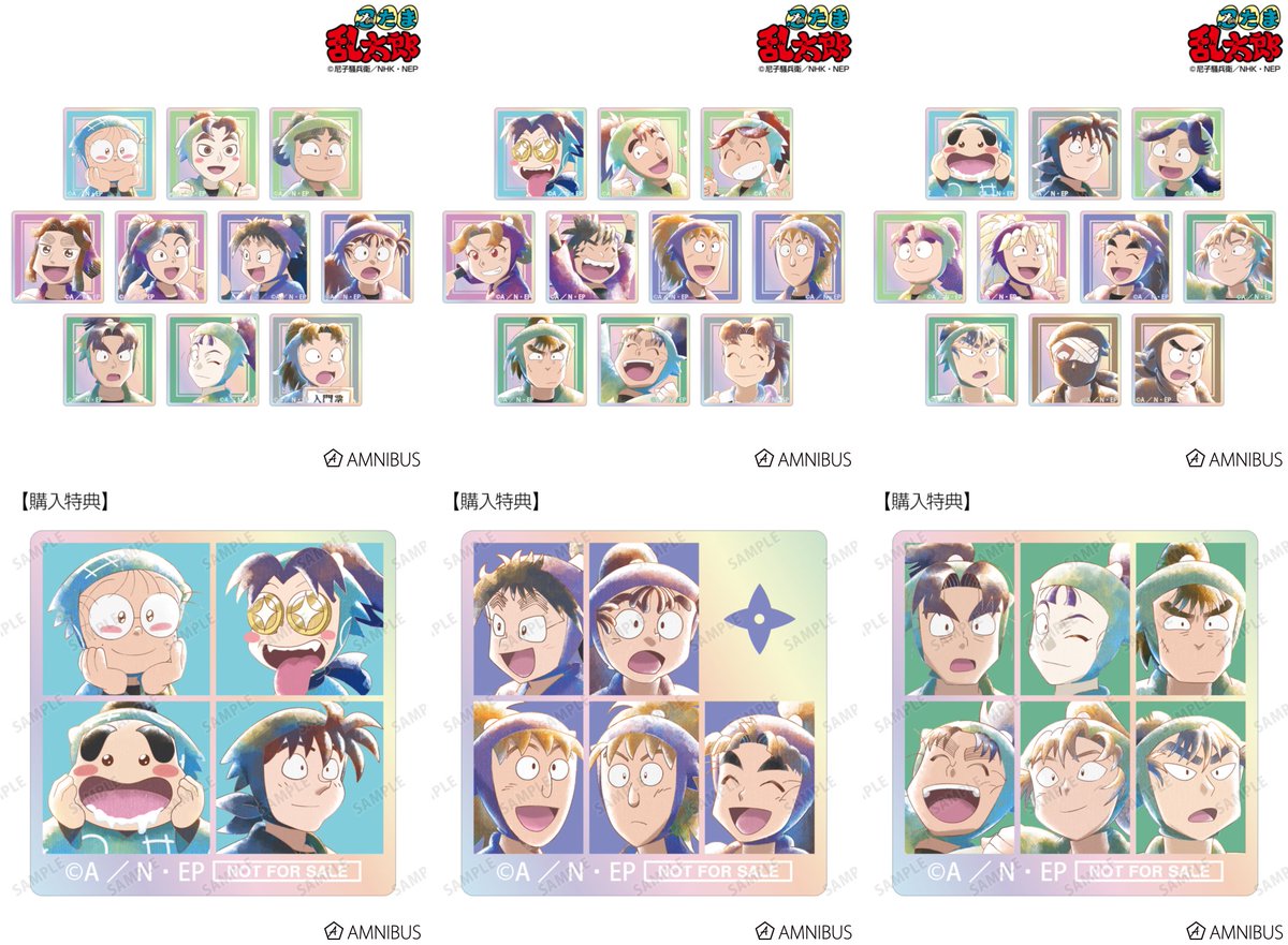 Ani-Art aqua label AMNIBUS-日常使いできるアニメグッズの通販サイト 