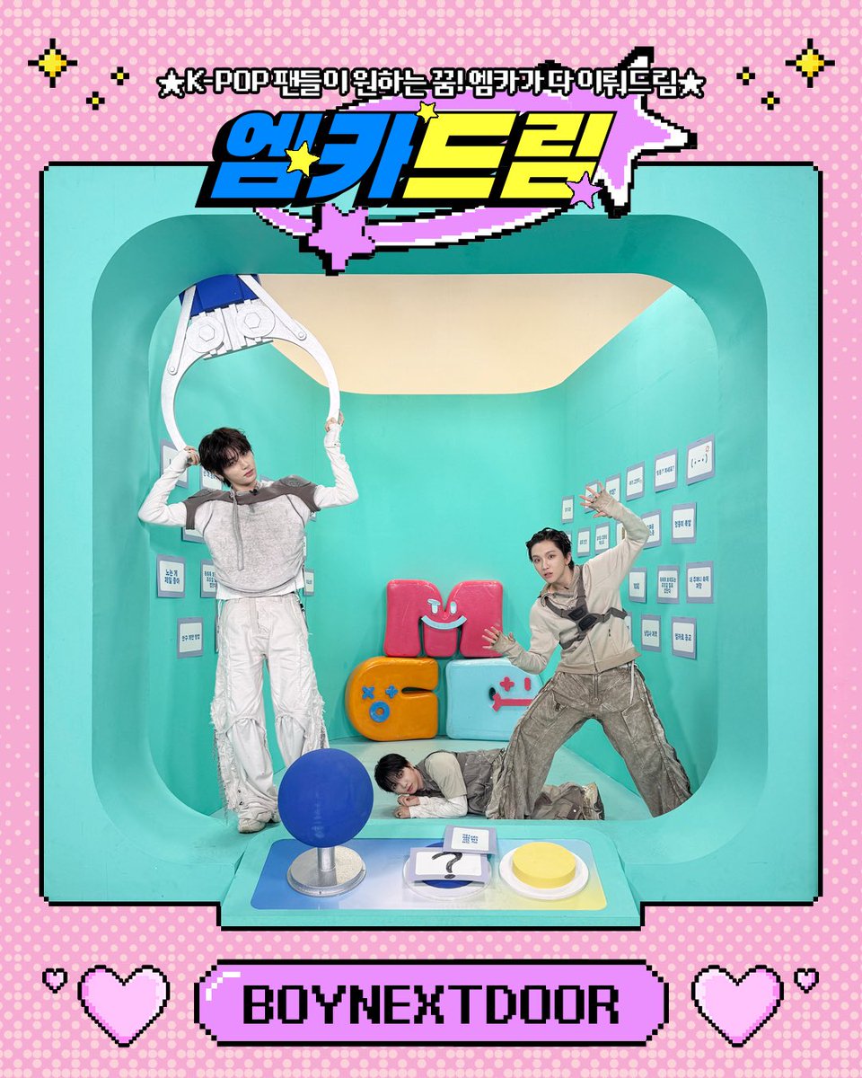 애옹 tweet media