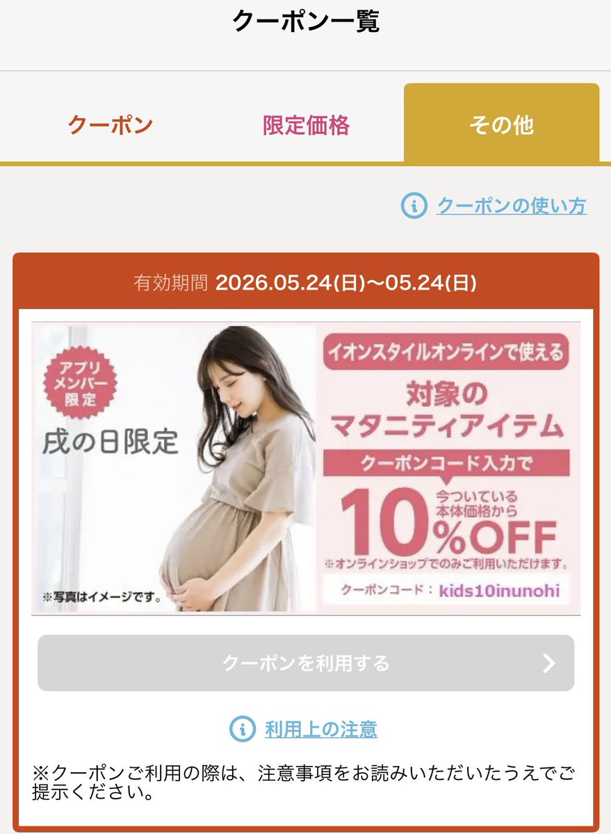 ポケモンポken tweet media