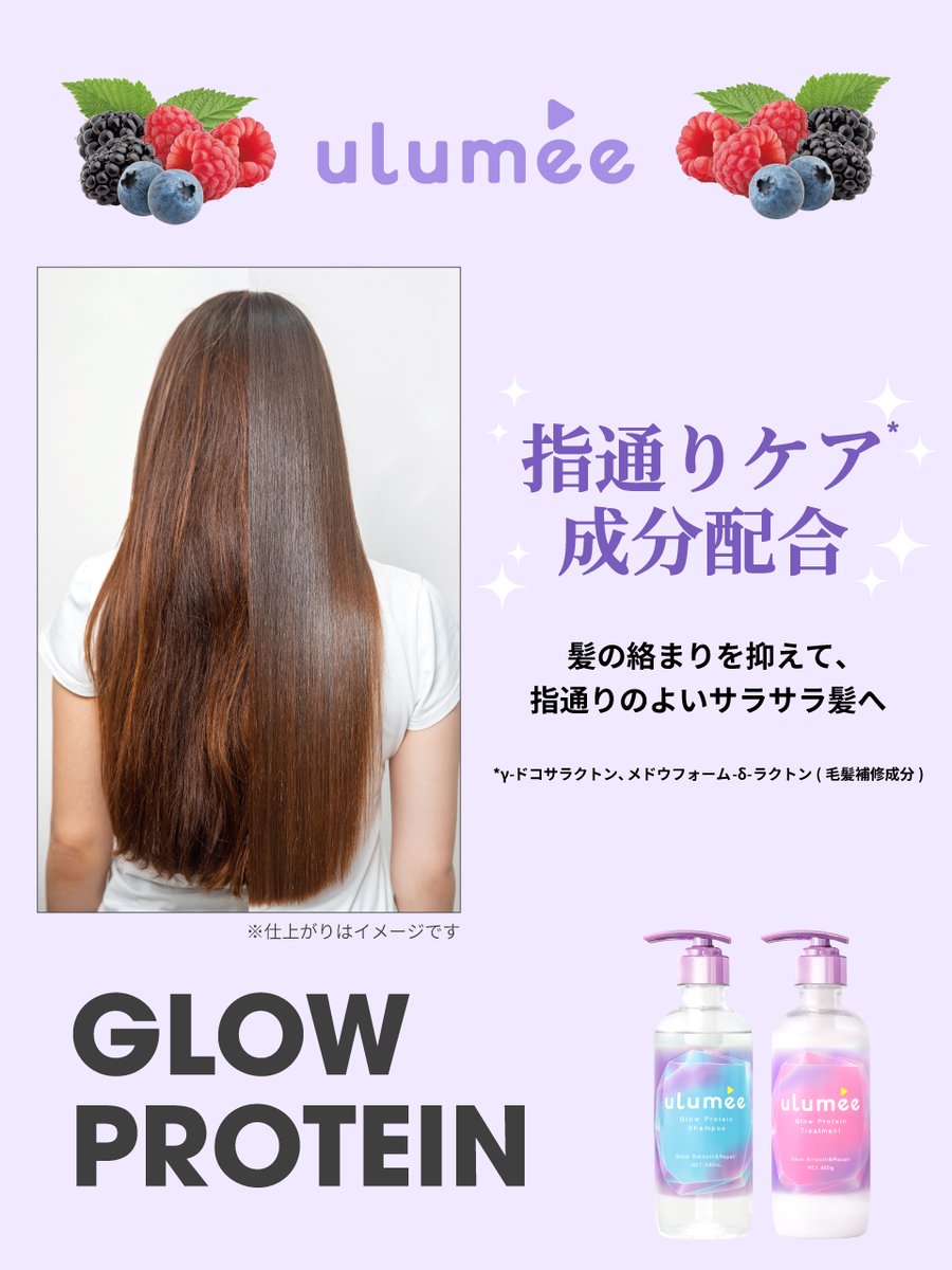 ウルミー tweet media